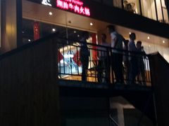 -牛沙暴潮汕牛肉火锅(章江南大道店)