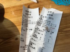 -笼铭坊(北蔡店)