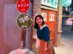 -奉天承·烤串·融合菜