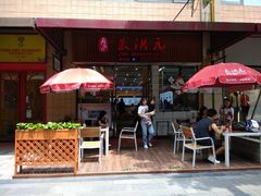 -朱洪元苏式面馆(绿宝广场店)