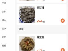 -洪运轩饭庄(北纬路店)