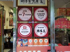 -斯丹姜母鸭·古法干香(涂门街总店)