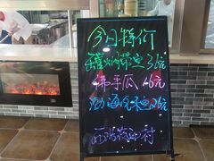 门面-西北莜面村(太原店)