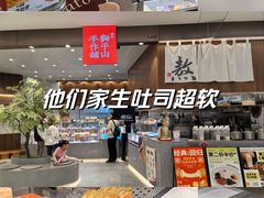 -君之狮子山·轻糖烘焙(松江印象城店)