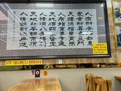 -清真利德顺小老饭庄(复兴路店)