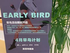 -美菲特健身(华贸店)