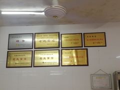 -老赵面店(大西路店)