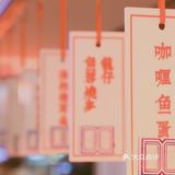 三里屯第一家香港大排档！菜价2元起！营业到凌晨！