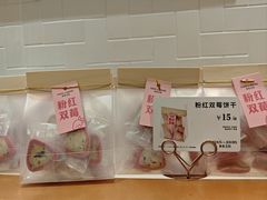 -多乐之日(田林东路店)