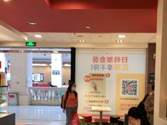 -麦当劳(汉口火车站候车室店)