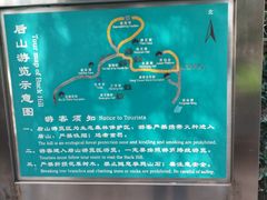 -青岛崂山太清宫