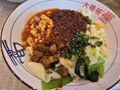 -大嘻咹biangbiang面(历史博物馆店)