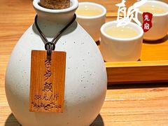 半步癫米酒-先启半步颠小酒馆(白麓里店)