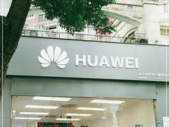 -华为授权服务中心(虹口大连路)