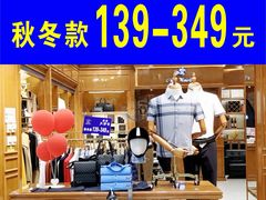 -万达广场(南宁青秀店)
