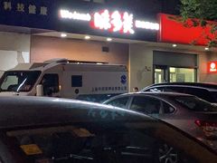 -味多美(上南路店)