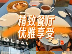 -闽海肴(北辰荟店)