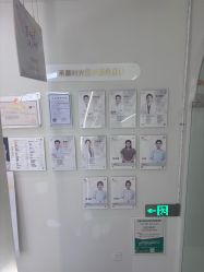 -禾慕时光医疗美容