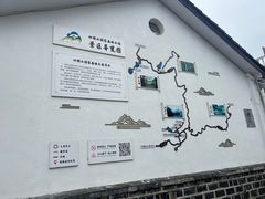 -四明山国家森林公园