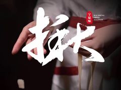 -海生炒面  盐池手抓羊肉馆(鼓楼南街店)