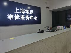 -华为手机电脑维修中心(南丹东路店)