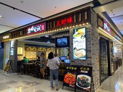 -黑白电视长沙小吃(美林M·LIVE天地东座店)