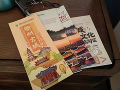 -衢州大花园国际酒店