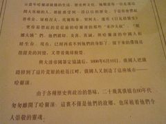 2011-05-05&nbsp;20.59.29-露西亚咖啡西餐厅(哈尔滨俄侨纪念馆店)