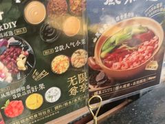 -捞王猪肚鸡火锅(昆山店)