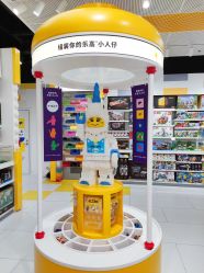 -乐高授权专卖店(万象城店)