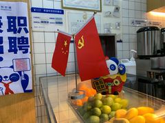 -茶百道(五山店)