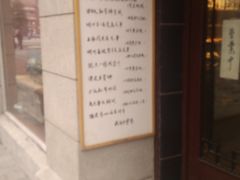 -武汉荣宝斋(中山大道店)