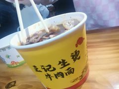 -王记生烫牛杂面馆(兰陵路店)