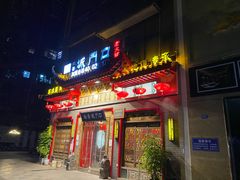 门面-椒香城门口老火锅(长寿路店)