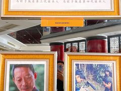-马旺子酒楼