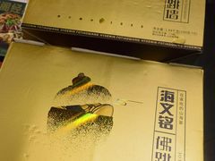 -华冠折扣超市(长阳店)