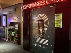 -华隶影城CINITY120帧(华创店)