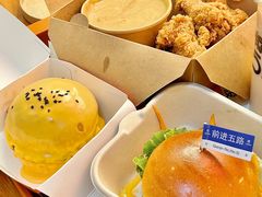 -前进5路汉堡炸鸡(前进五路店)