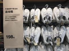 -MUJI无印良品(西湖银泰城店)