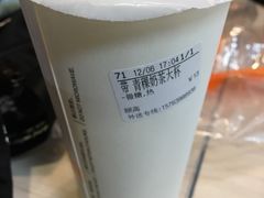 -CoCo都可(颐高区店)