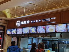 -恒盛居回族饭店