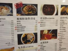 -阿坤传统手工小吃(沙坪坝店)