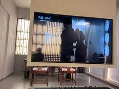 -予厘·推拿按摩·精油SPA(憩舍长安店)