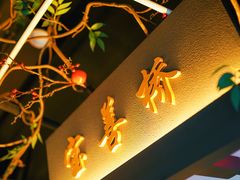 -上名堂·鱼头好吃(体育场路店)