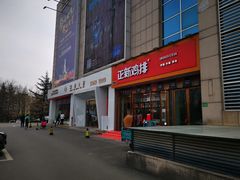 -利群胶州购物广场(澳门路店)