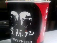 -童陈记重庆冷串串(食宝街店)