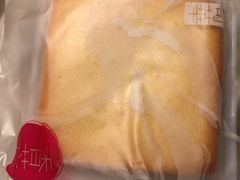 -奇华饼家(香港国际机场T1店)