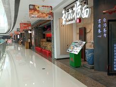 -万达广场(松江店)