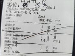 -琼菜人家·海南菜·文昌鸡(文昌大道店)