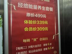 -大桶大足浴(宝山店)